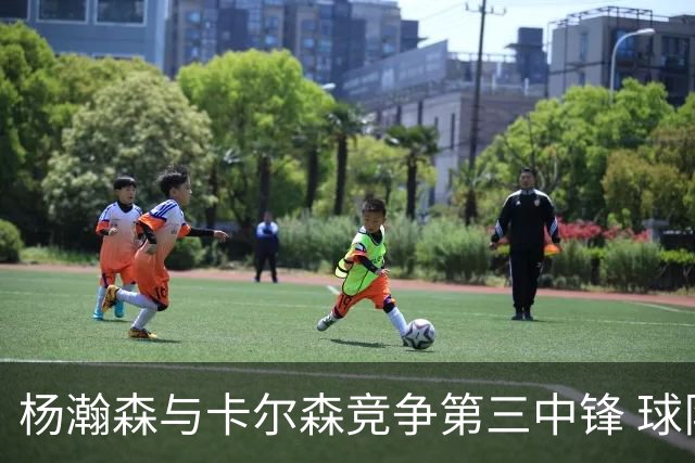 杨瀚森与卡尔森竞争第三中锋 球队培养思路循序渐进 他要尽快成长
